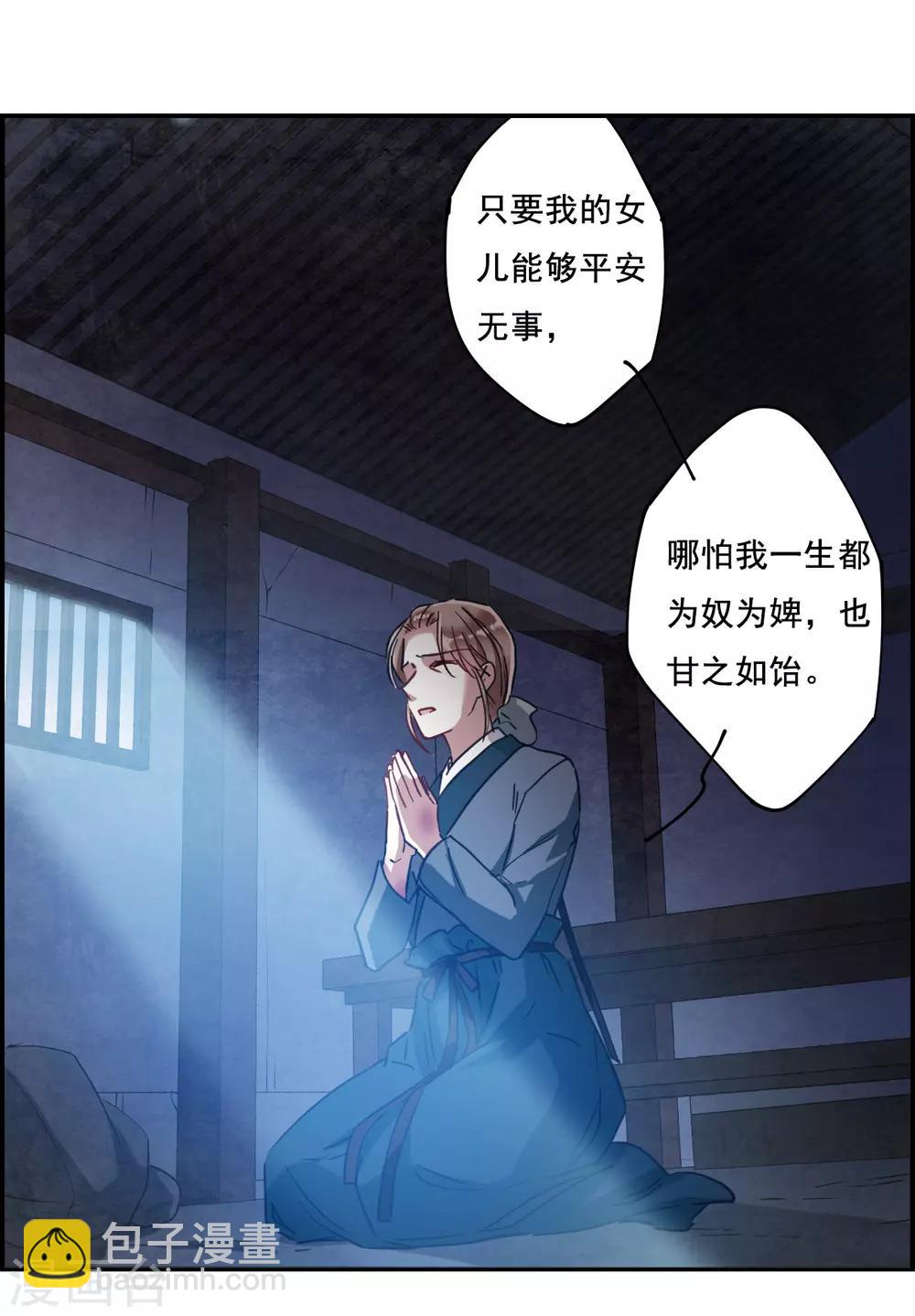 第90话 异国他乡223