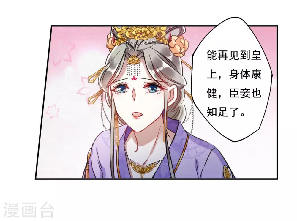 第90话 异国他乡23