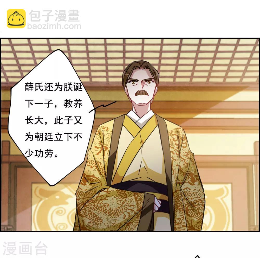 第90话 异国他乡24