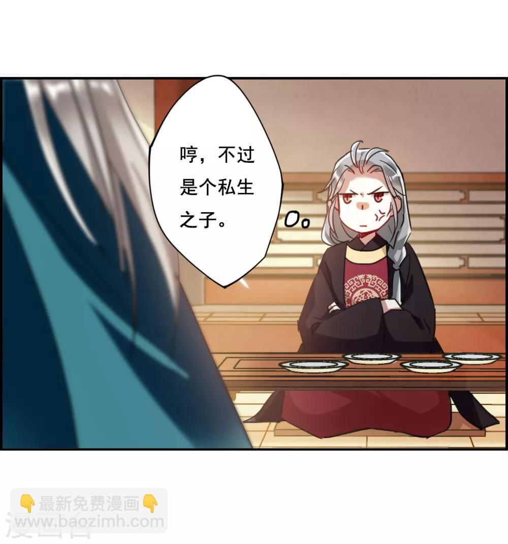 第90话 异国他乡29