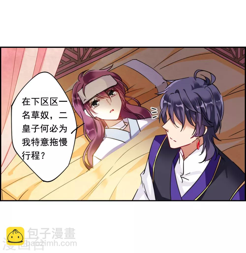 第91话 异国他乡310