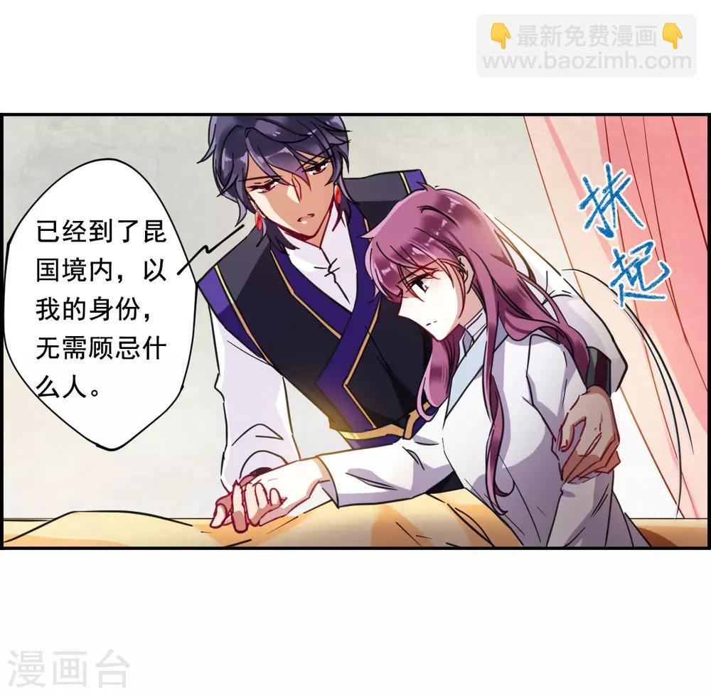 第91话 异国他乡311