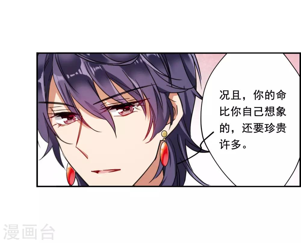 第91话 异国他乡312