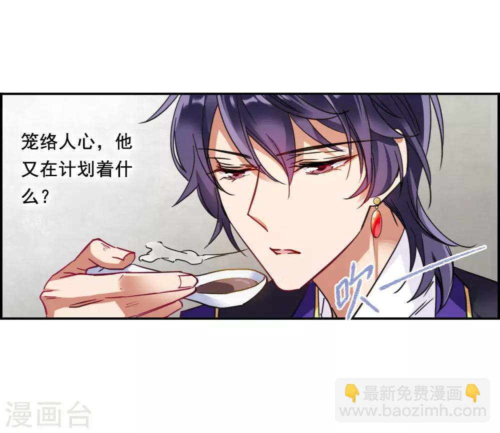 第91话 异国他乡314