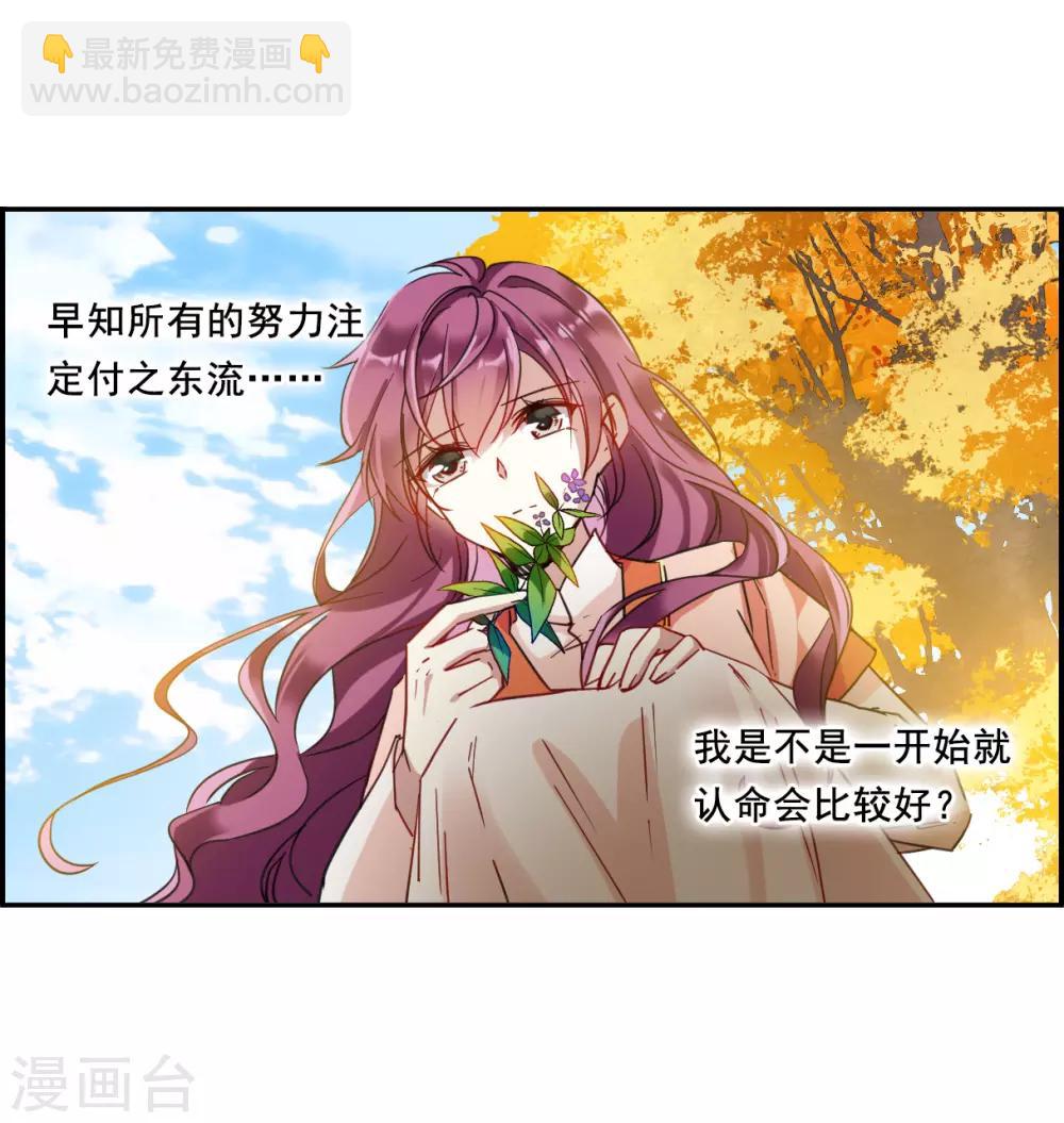 第91话 异国他乡328