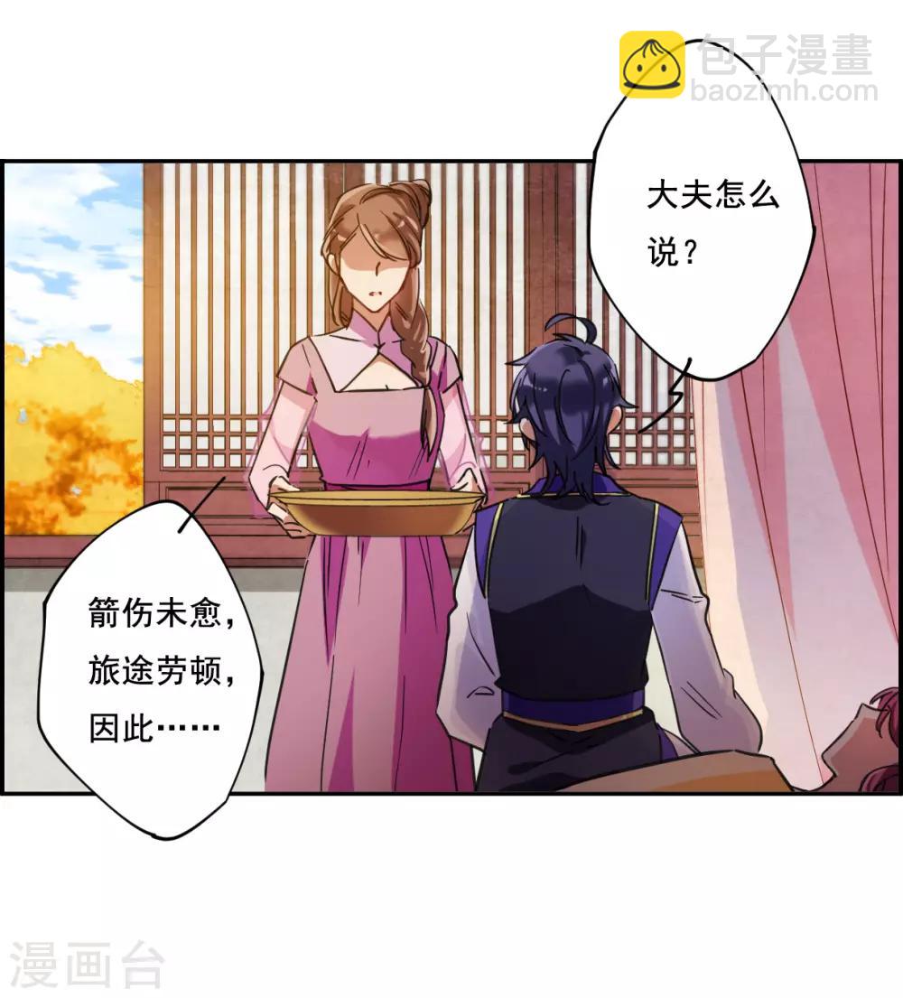 第91话 异国他乡35