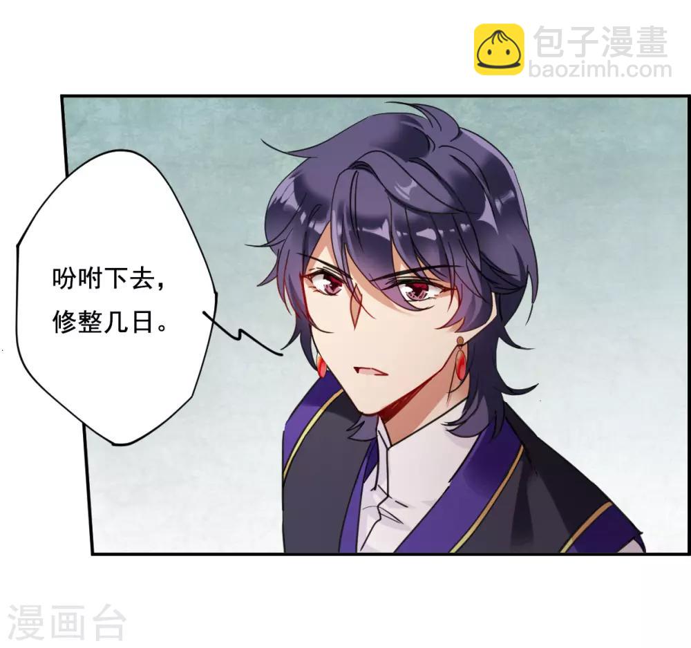 第91话 异国他乡36
