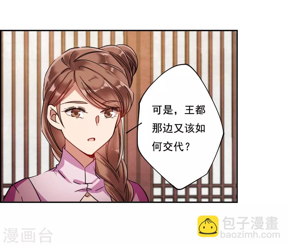 第91话 异国他乡37