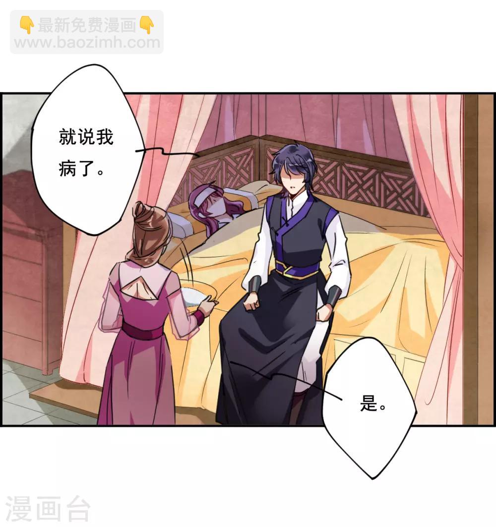 第91话 异国他乡38