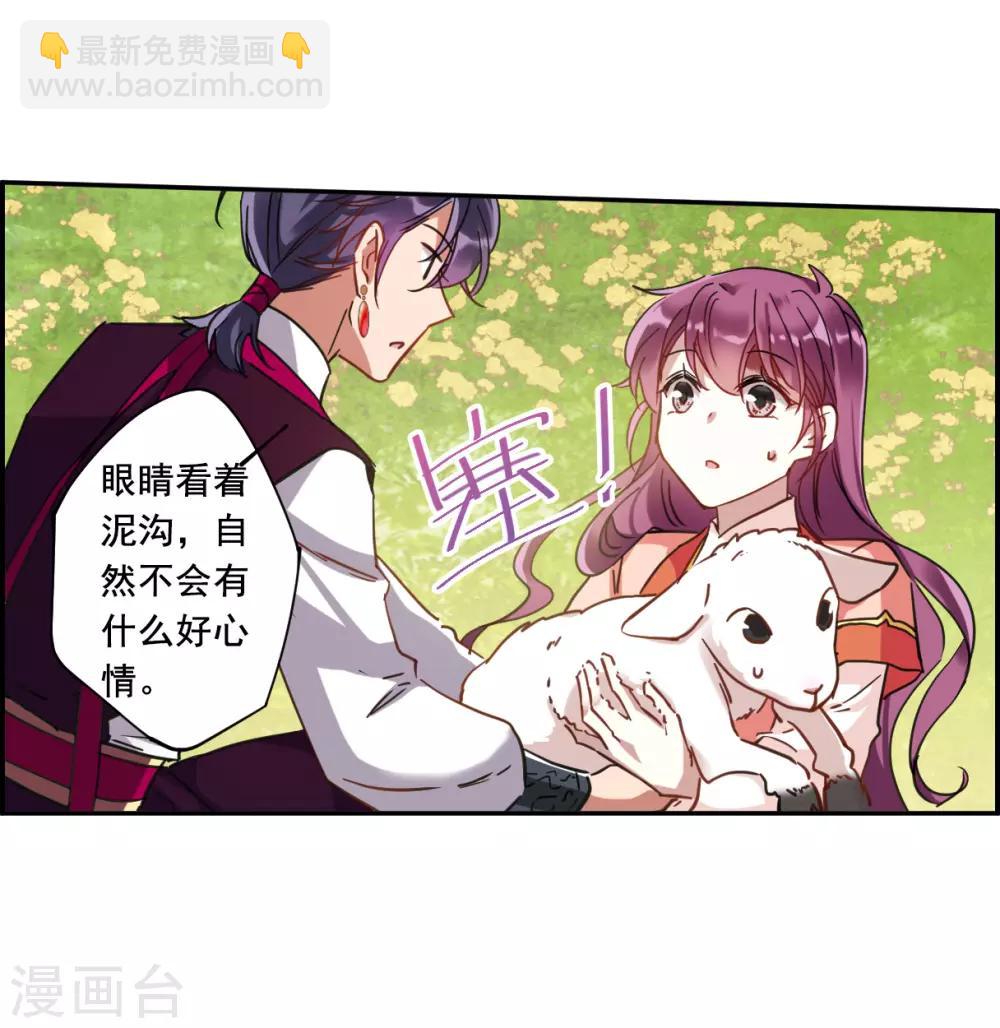 第92话 异国他乡47