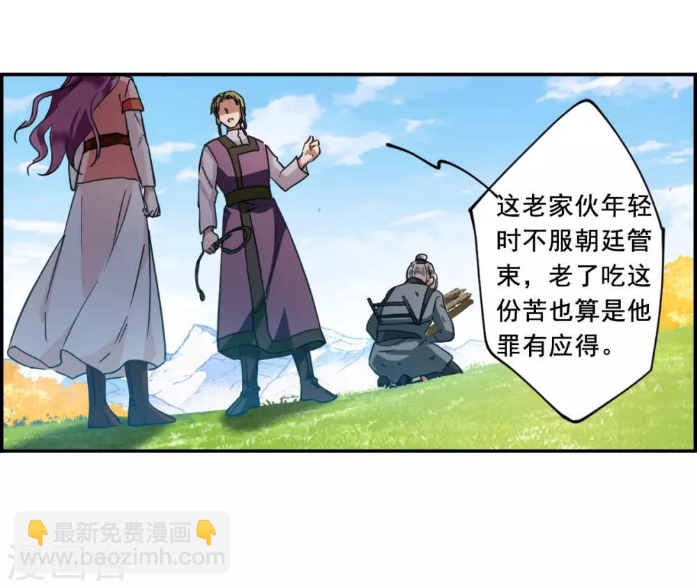 第93话 异国他乡510