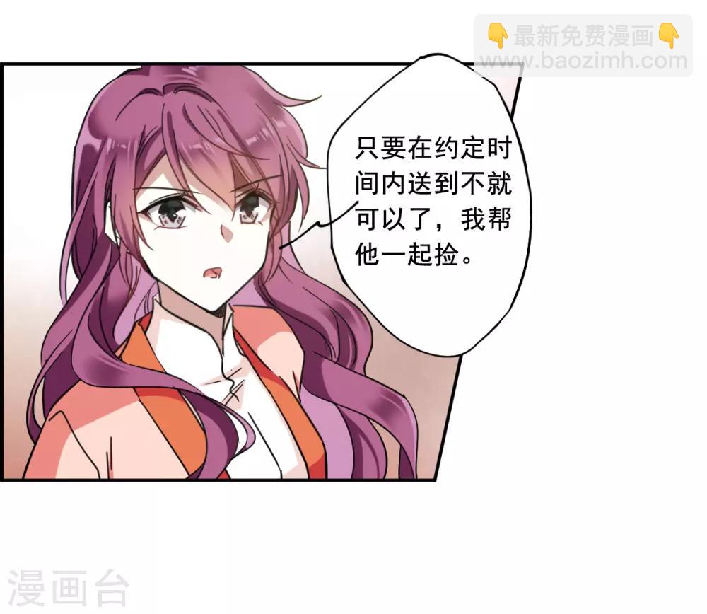 第93话 异国他乡512