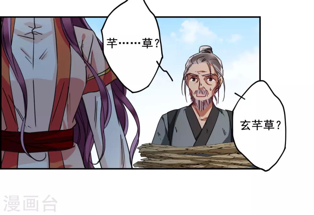 第93话 异国他乡519