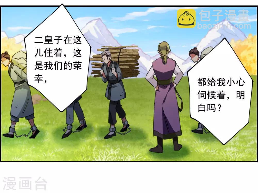 第93话 异国他乡52