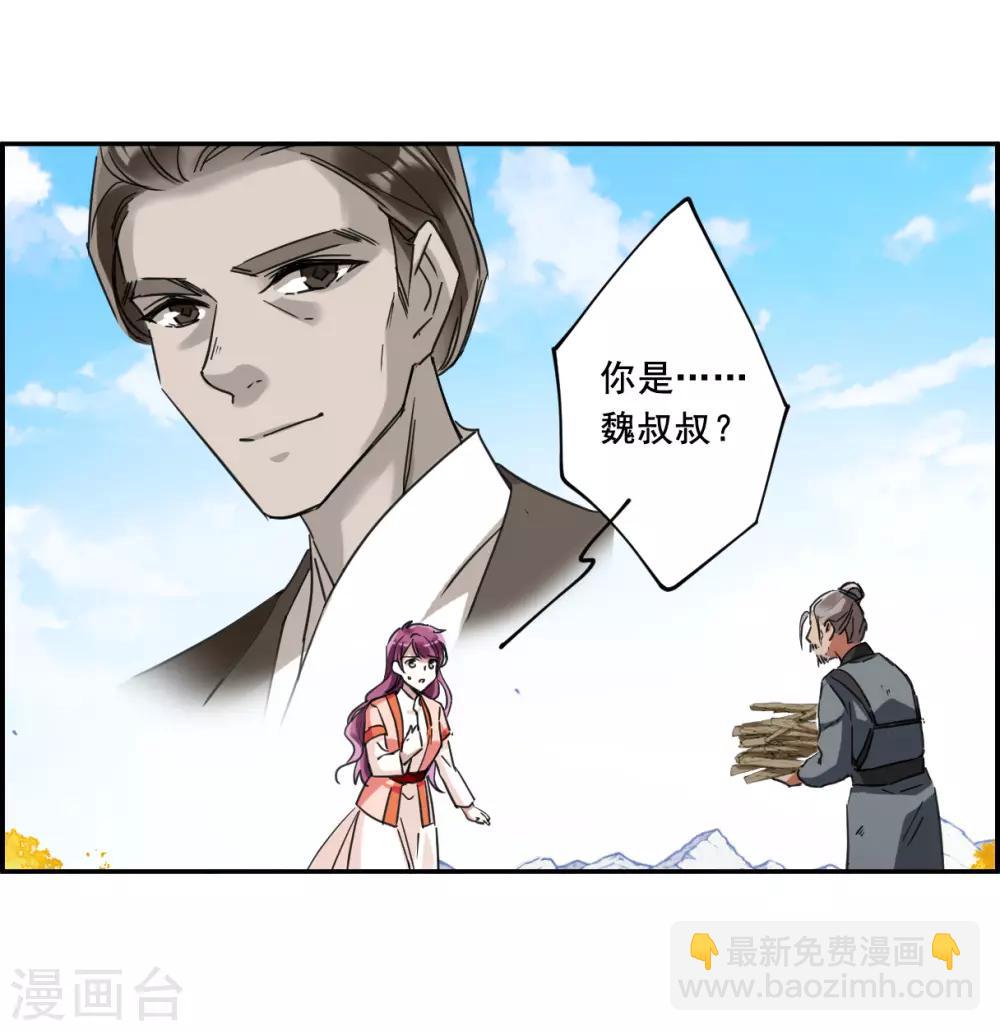 第93话 异国他乡522