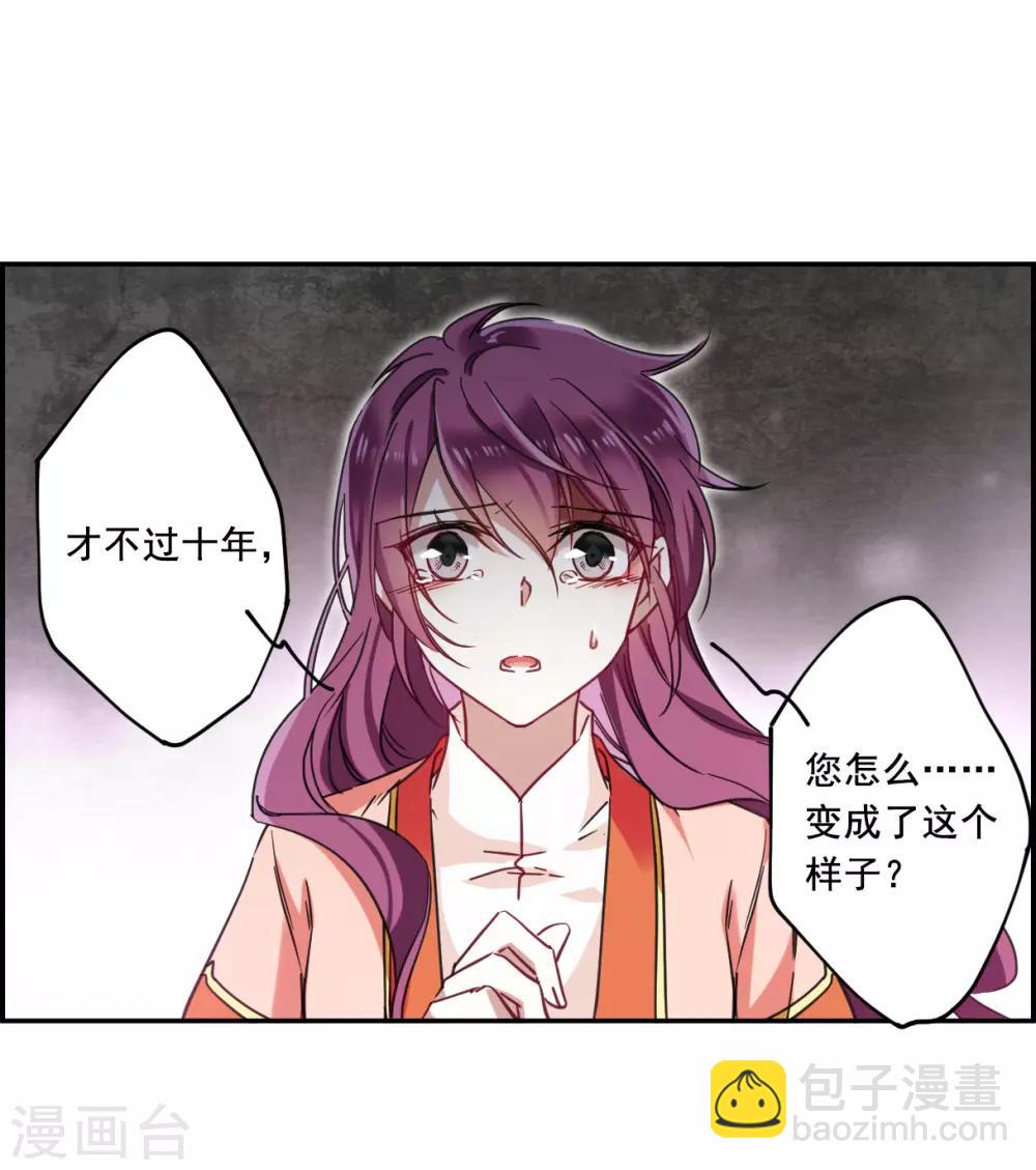 第93话 异国他乡523