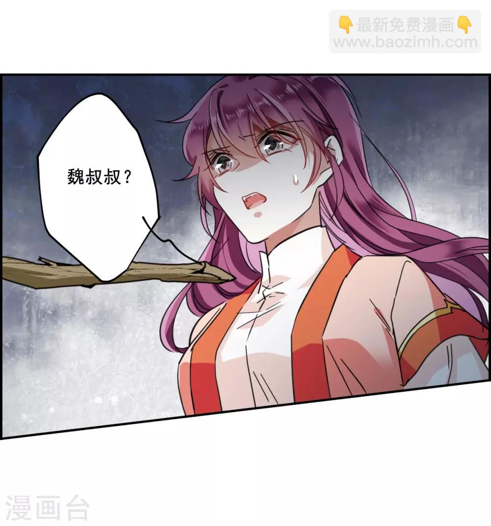 第93话 异国他乡529