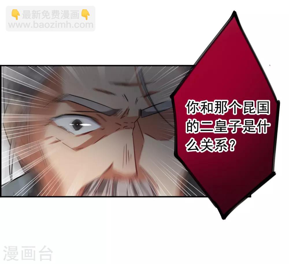 第93话 异国他乡530