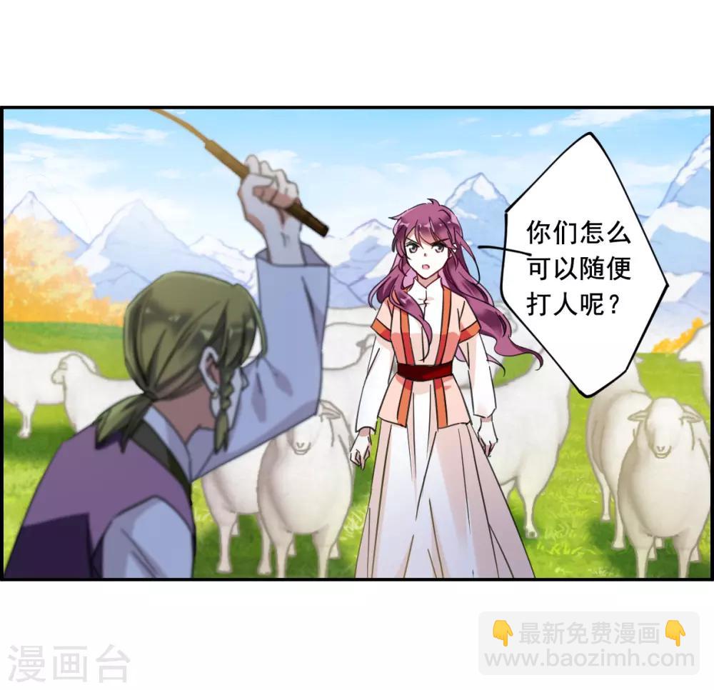 第93话 异国他乡57