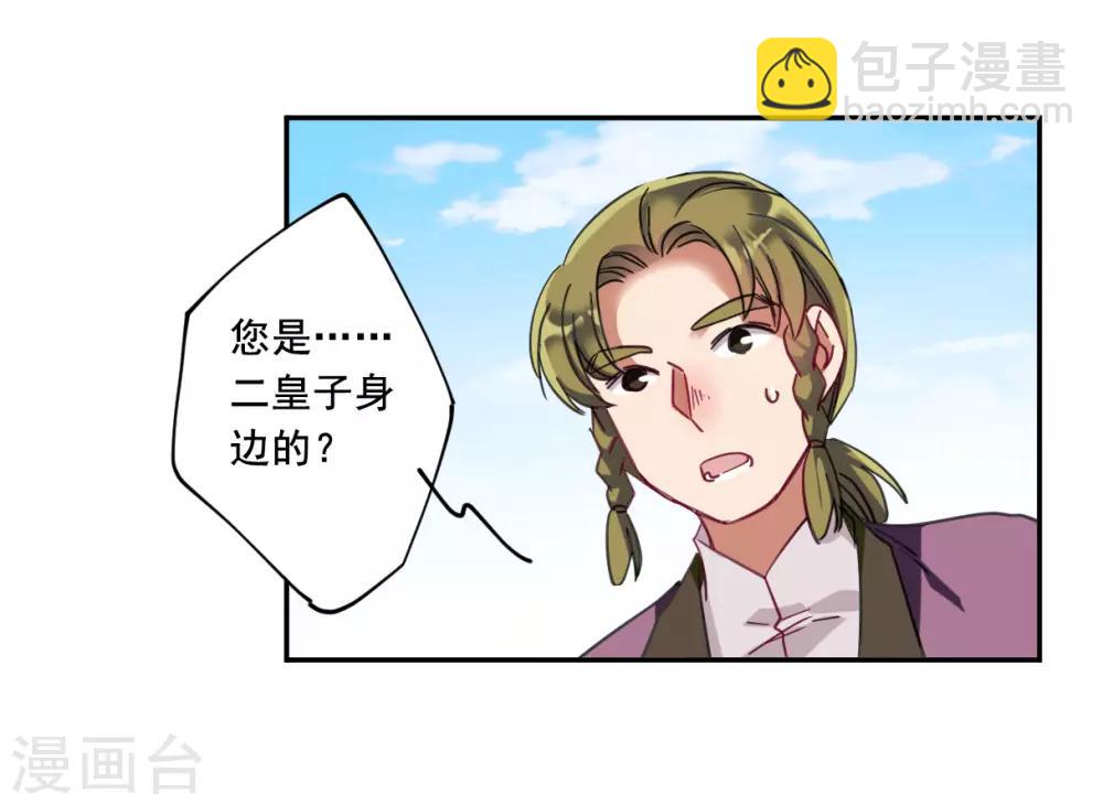 第93话 异国他乡58