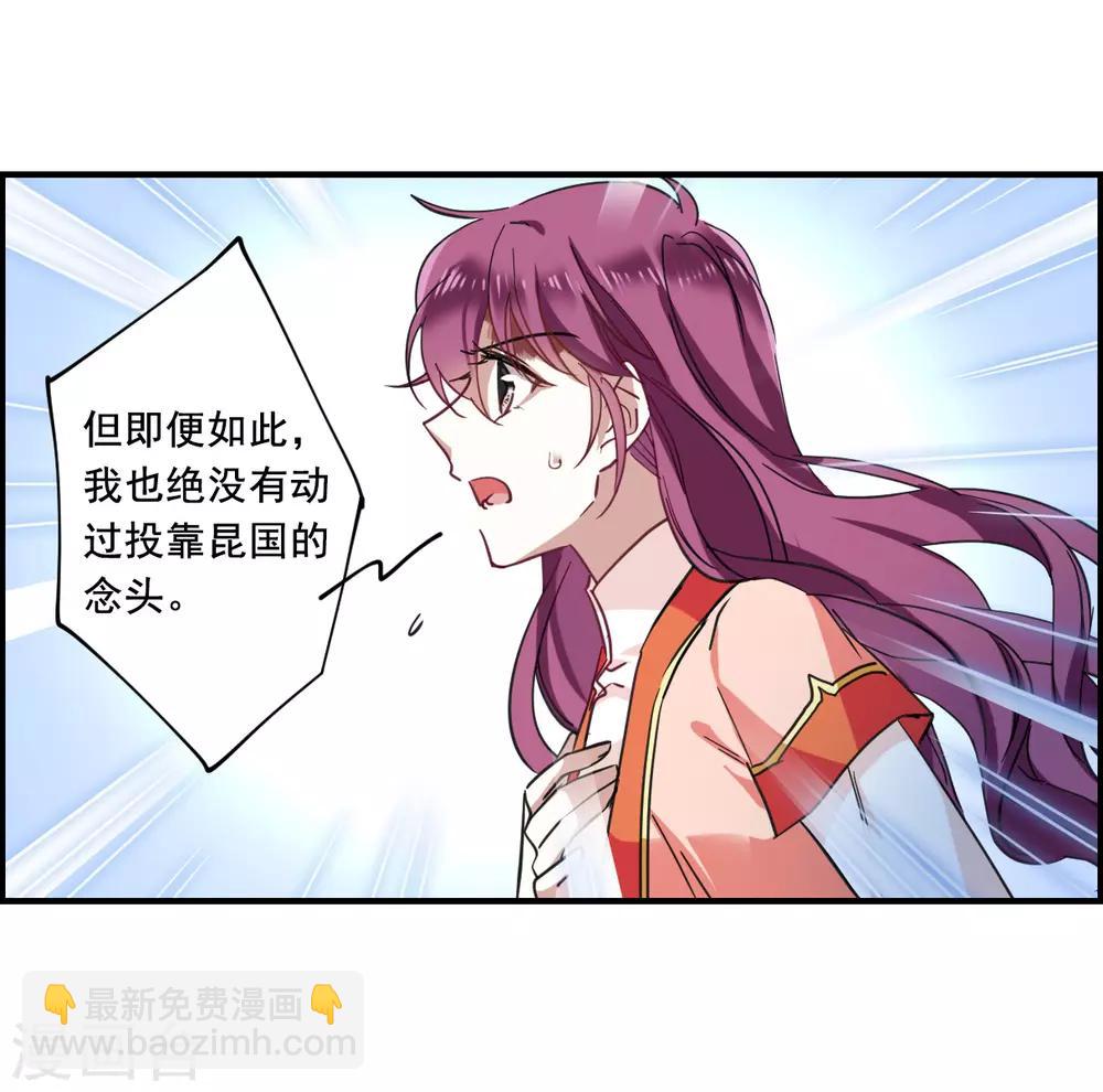第94话 夜军110