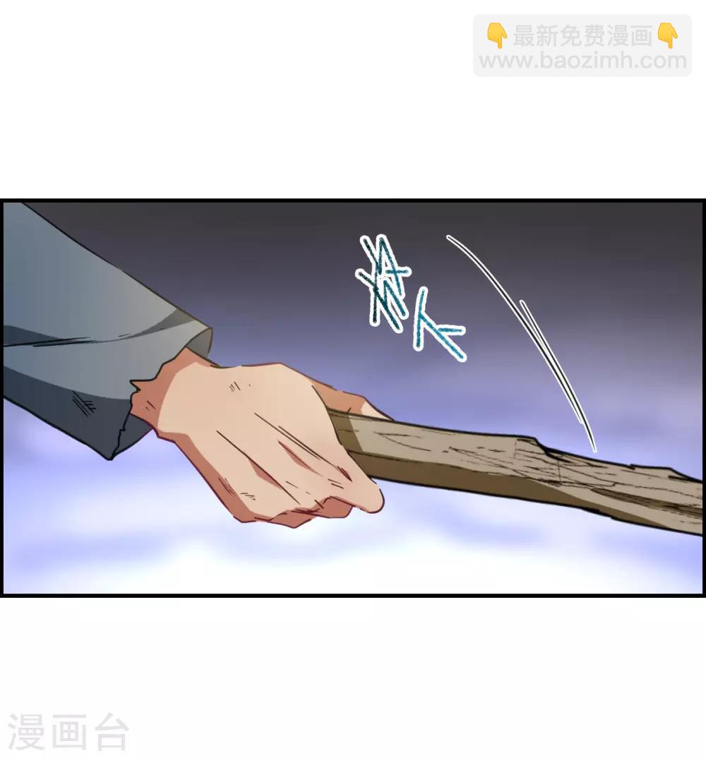 第94话 夜军112