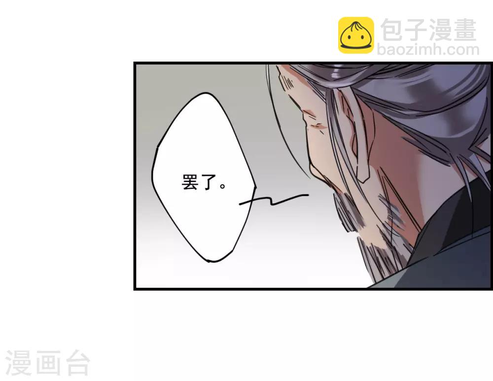 第94话 夜军115