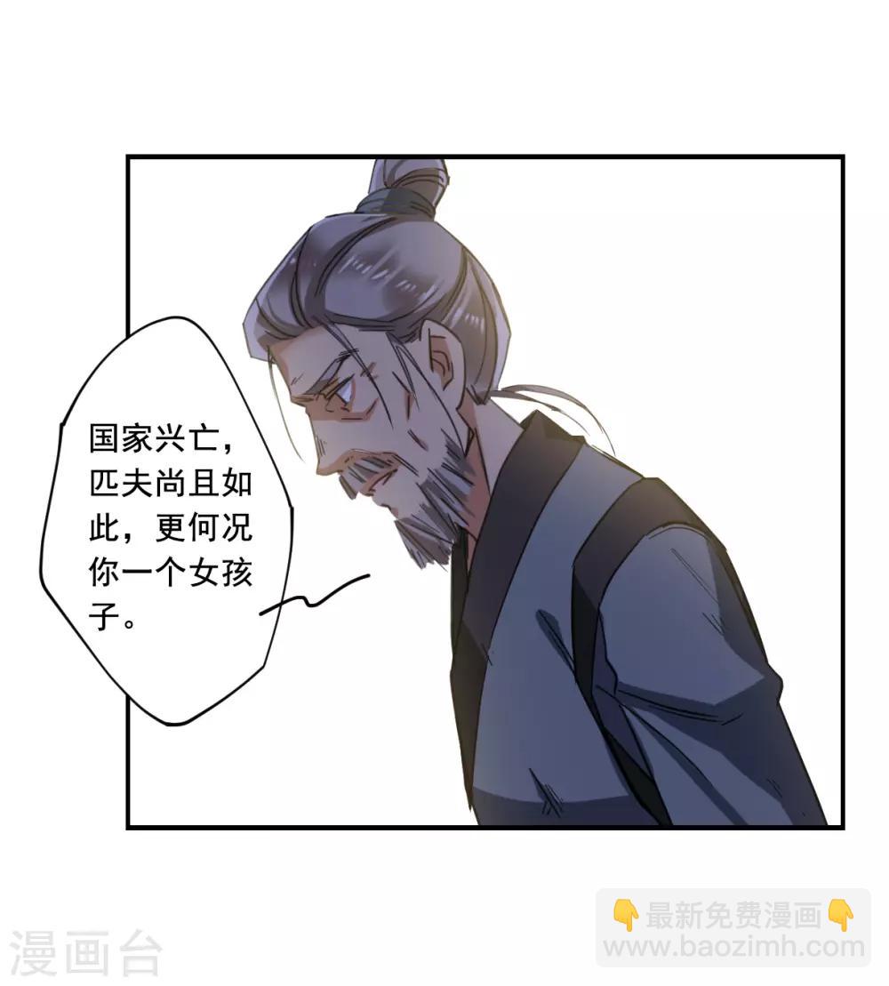 第94话 夜军116
