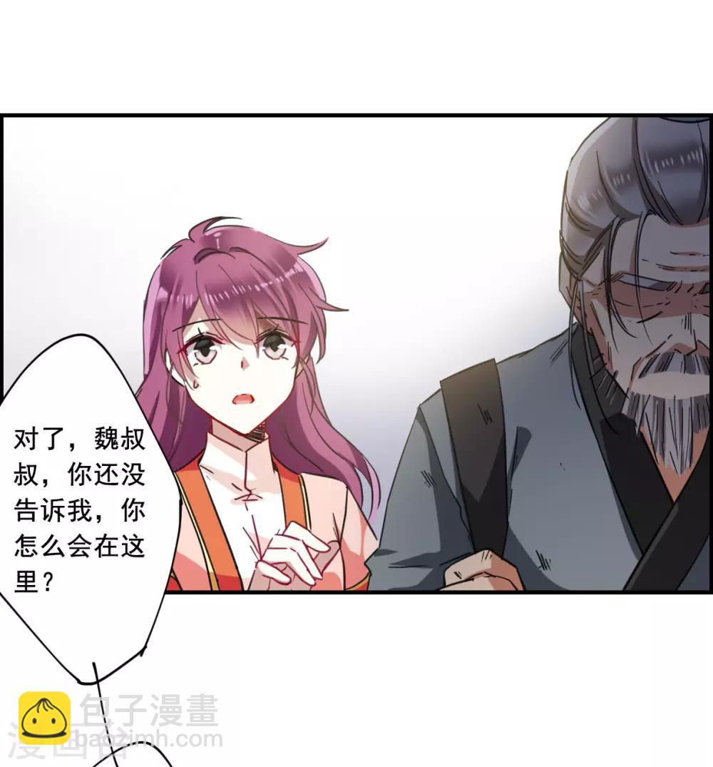 第94话 夜军118