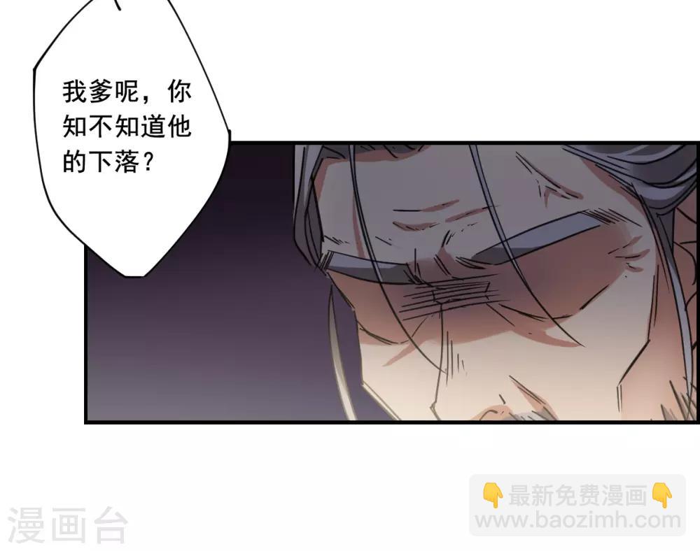 第94话 夜军119