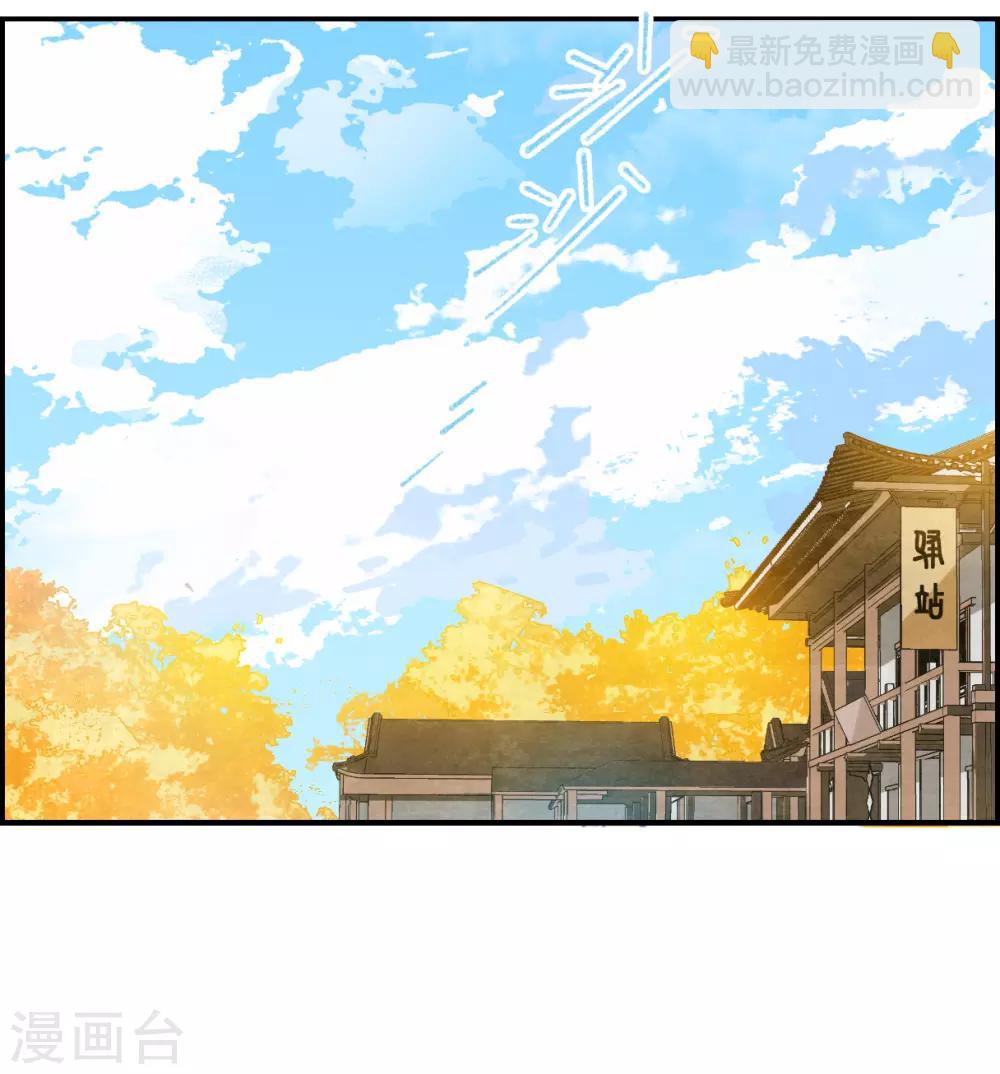 第94话 夜军12