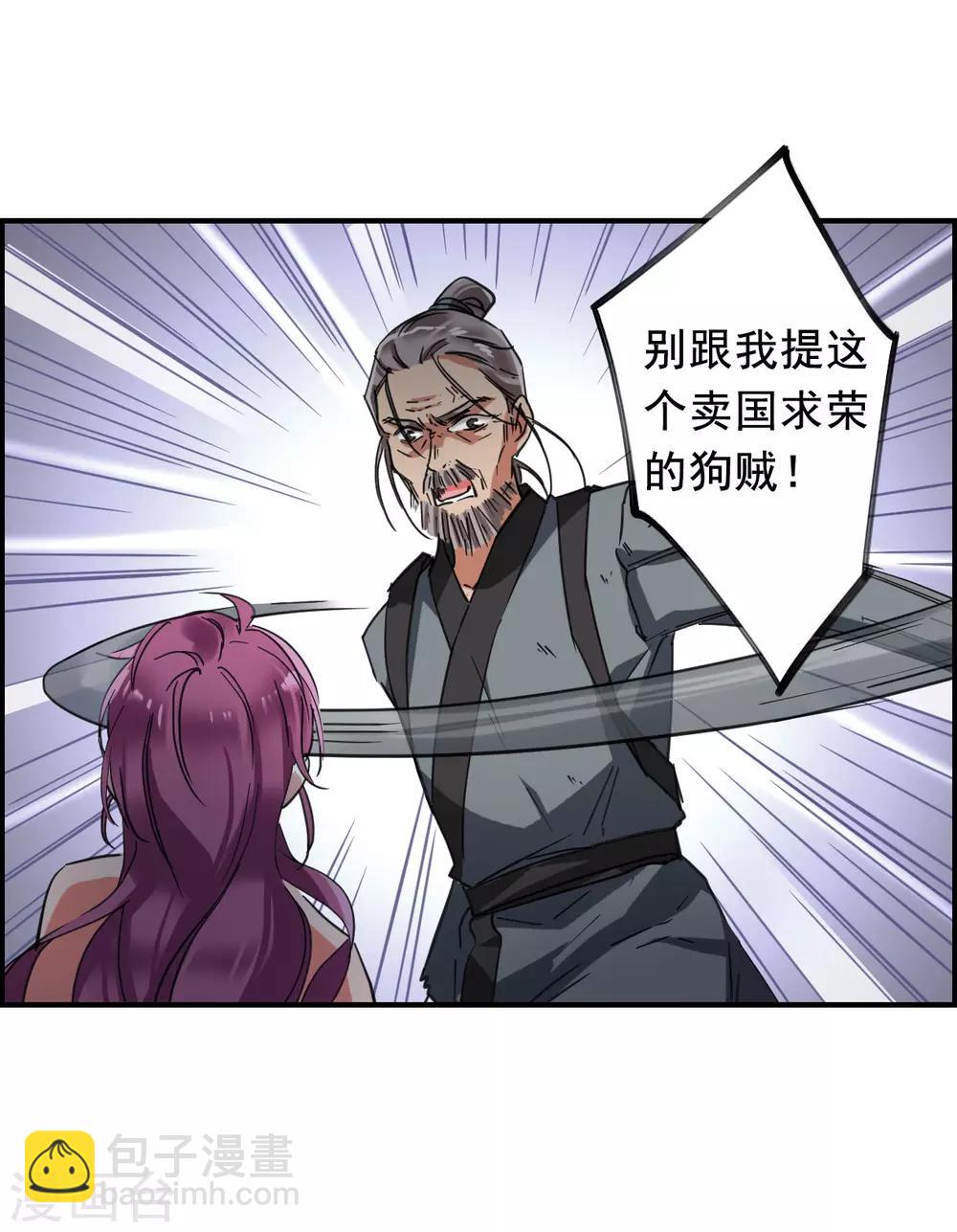 第94话 夜军120