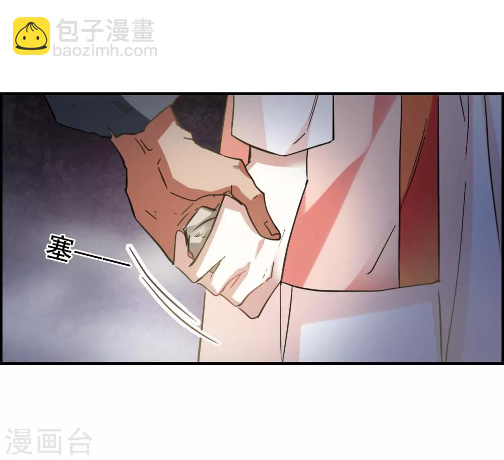 第94话 夜军124