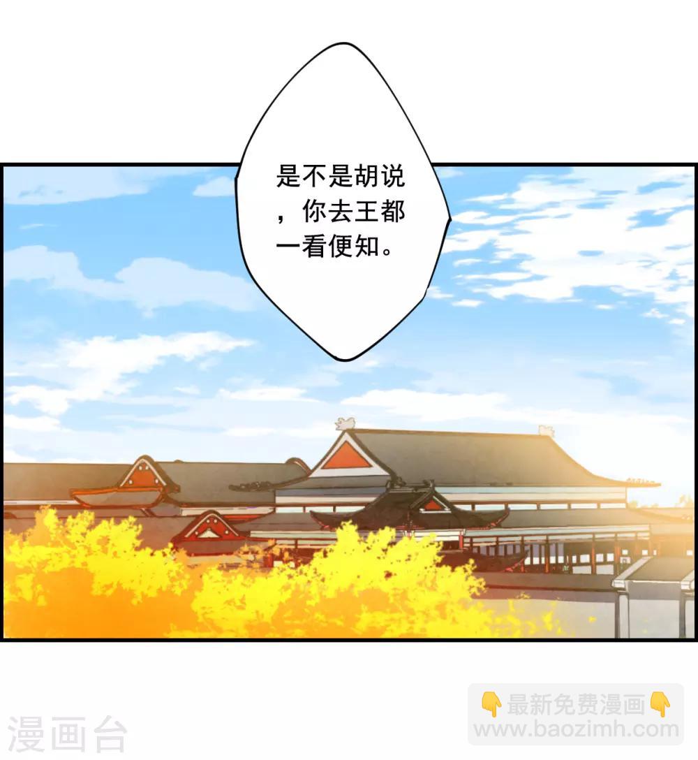 第94话 夜军125