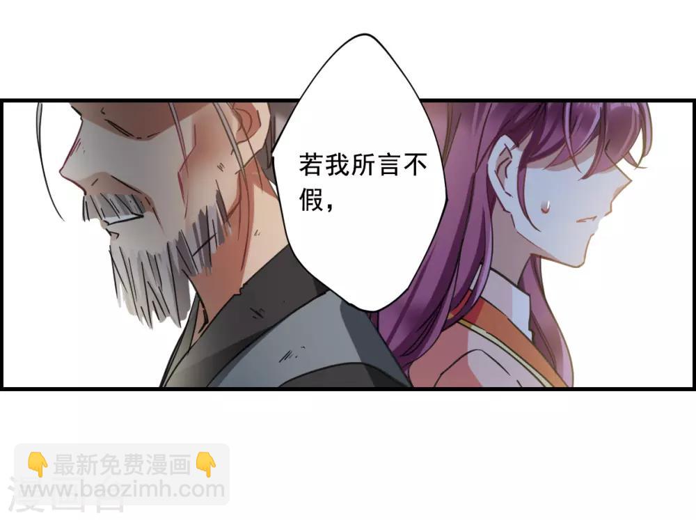 第94话 夜军126