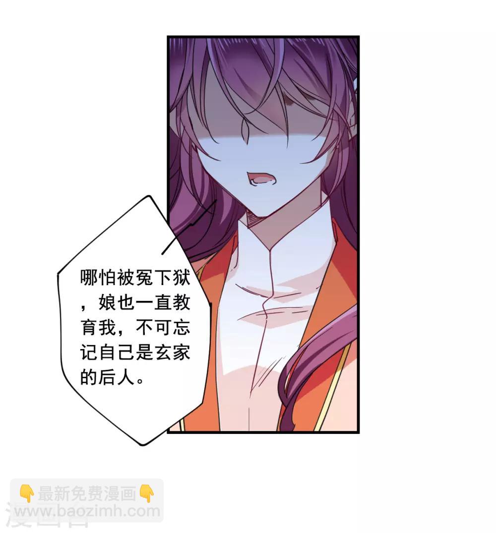 第94话 夜军15