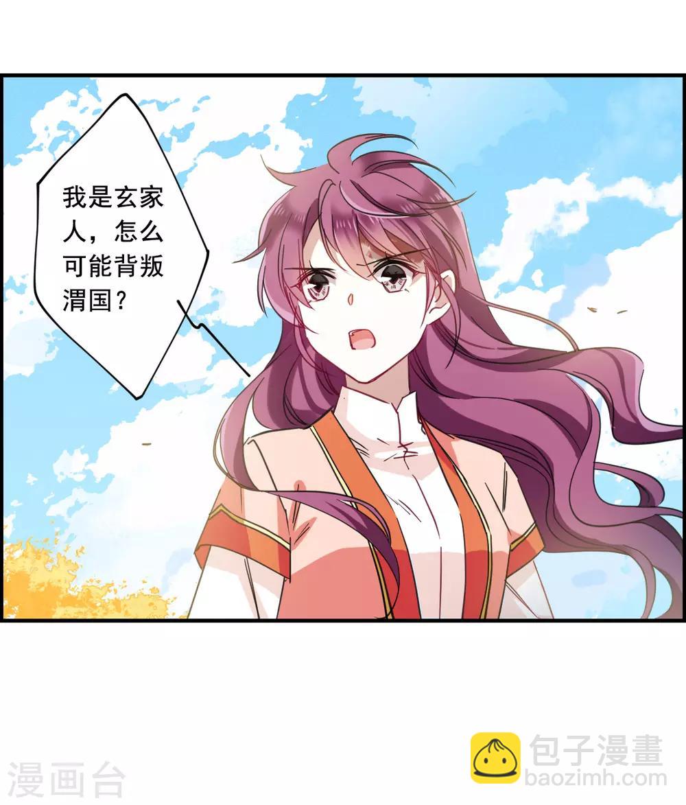 第94话 夜军16
