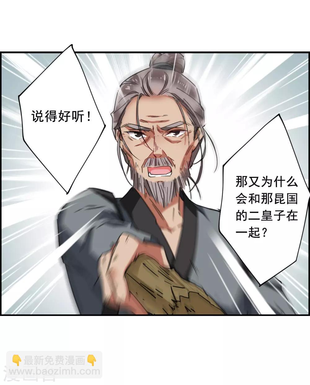 第94话 夜军17