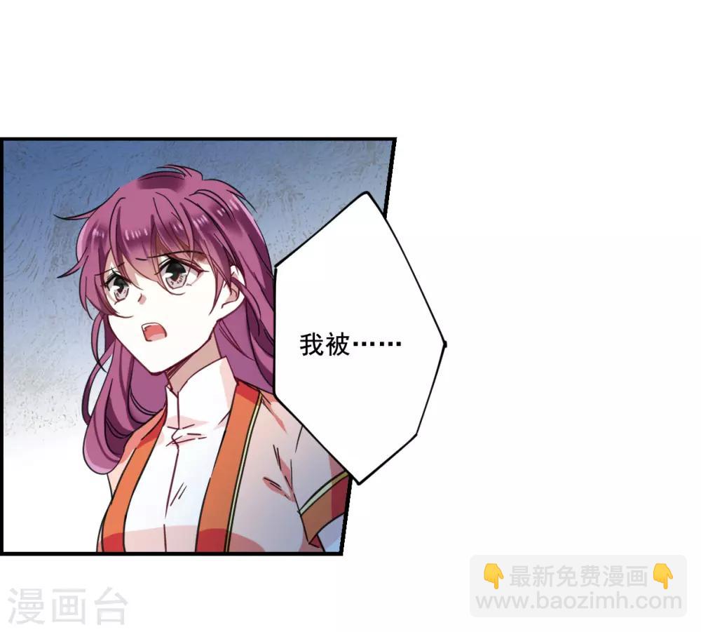 第94话 夜军18