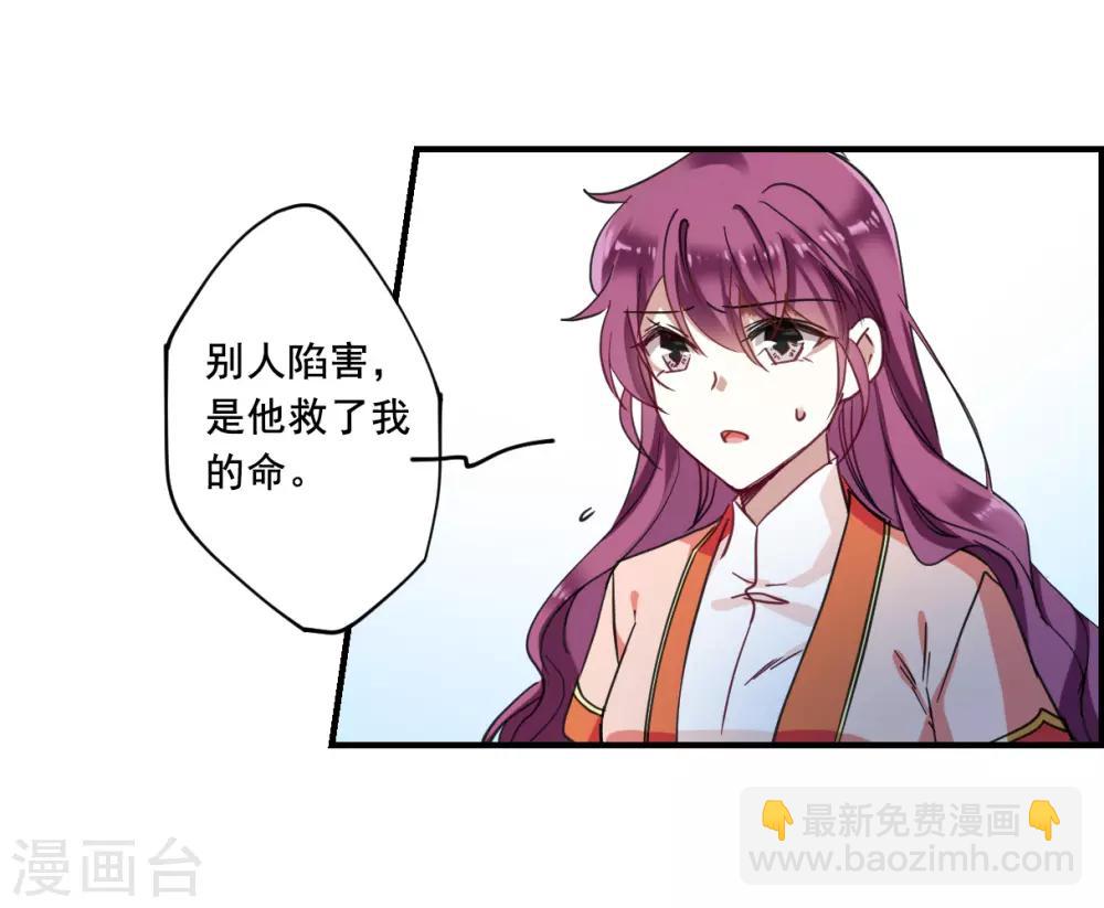 第94话 夜军19