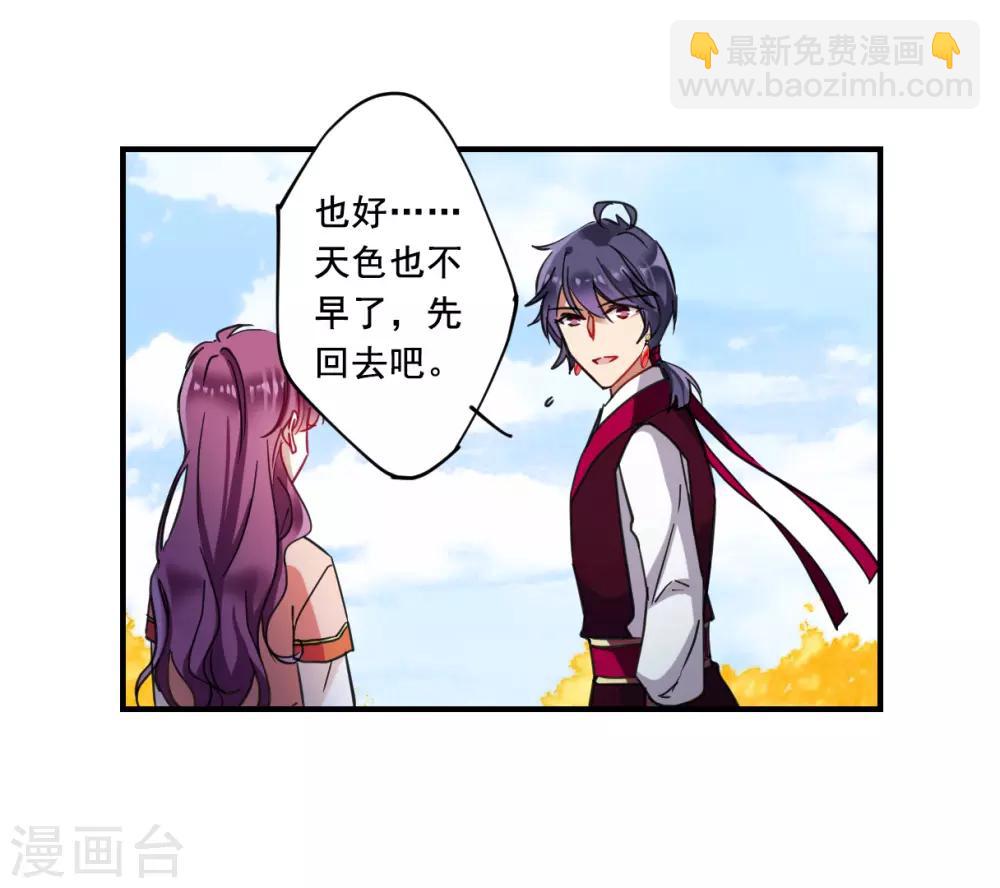 第95话 夜军210