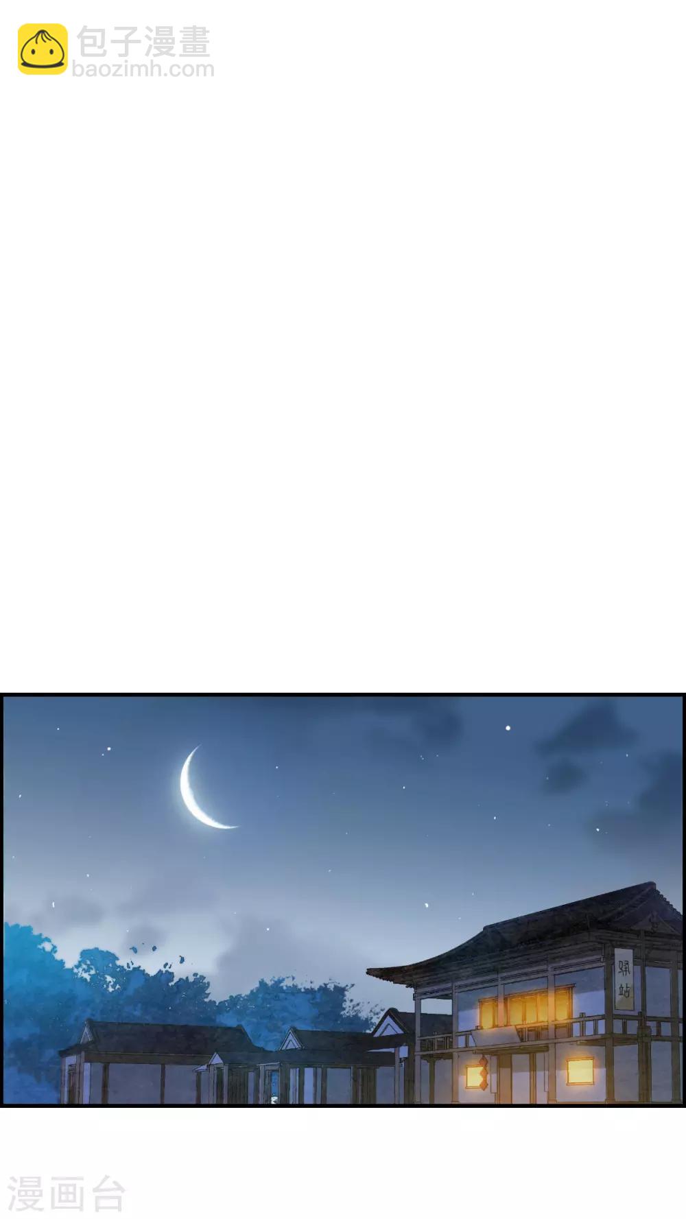 第95话 夜军213