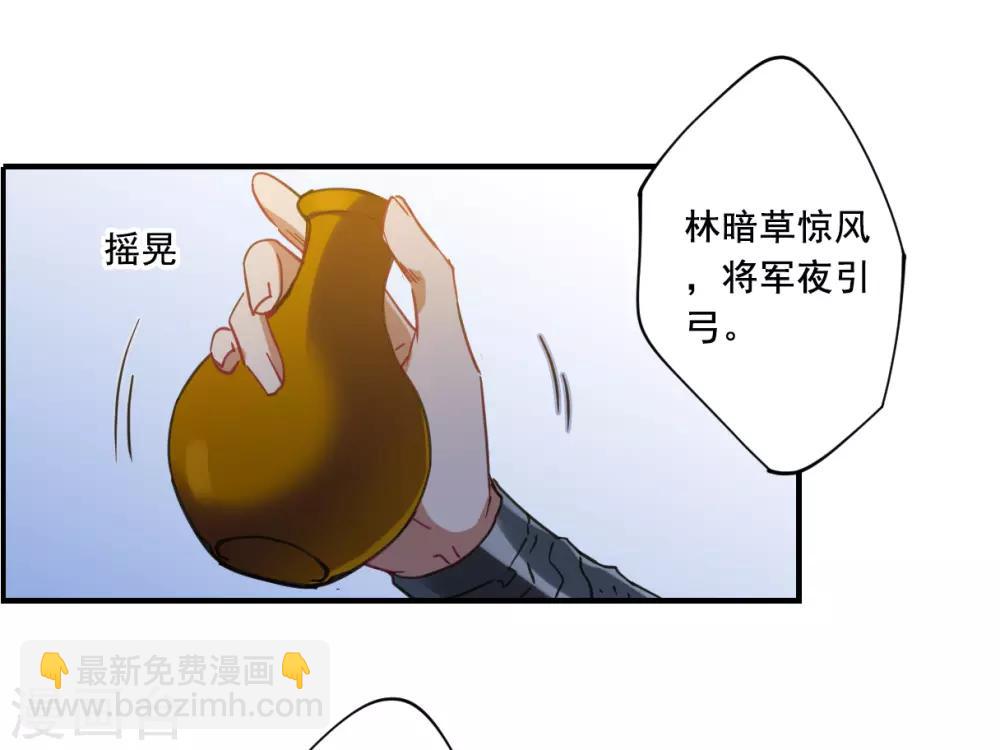 第95话 夜军217