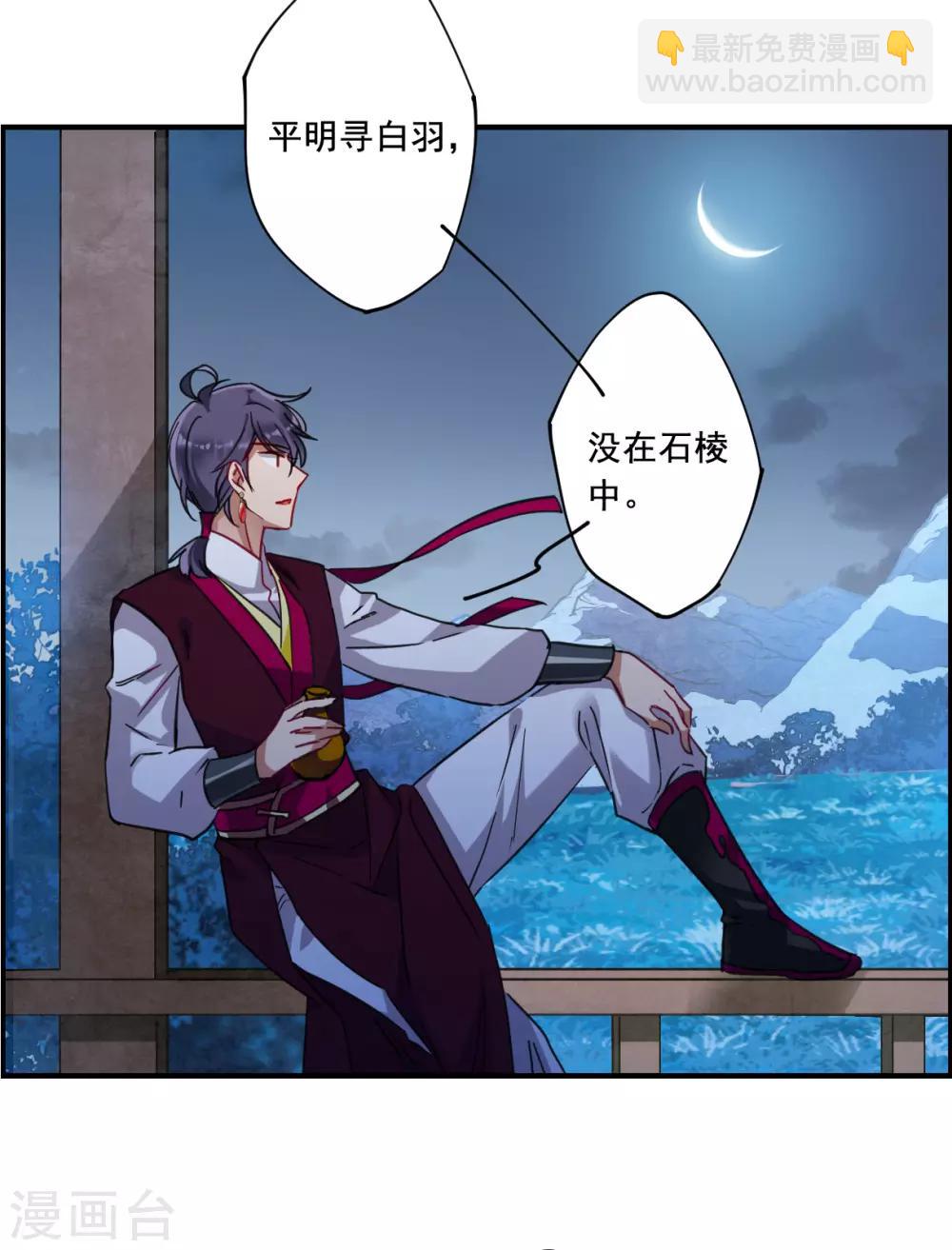 第95话 夜军218