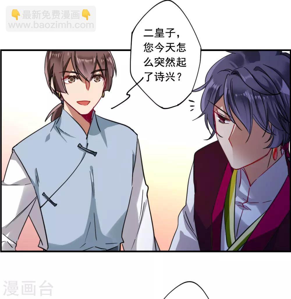 第95话 夜军219