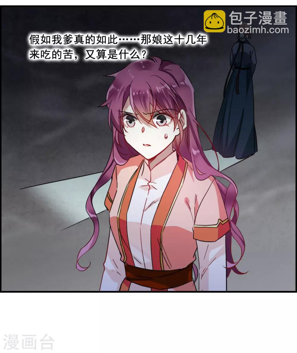 第95话 夜军22