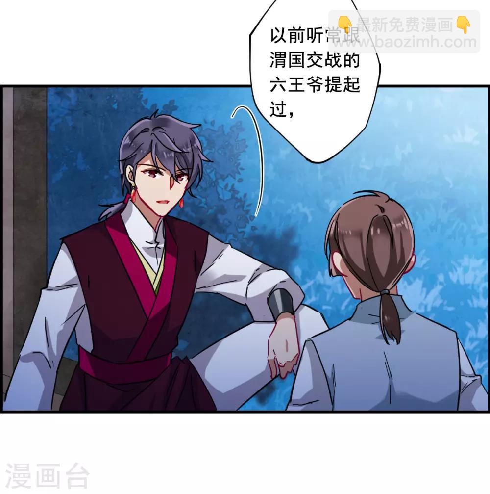第95话 夜军220