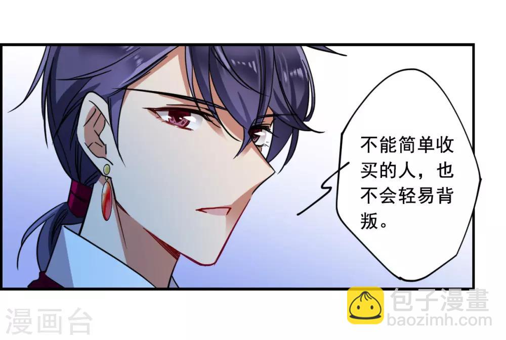 第95话 夜军225