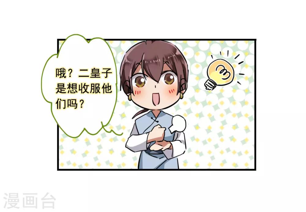 第95话 夜军226