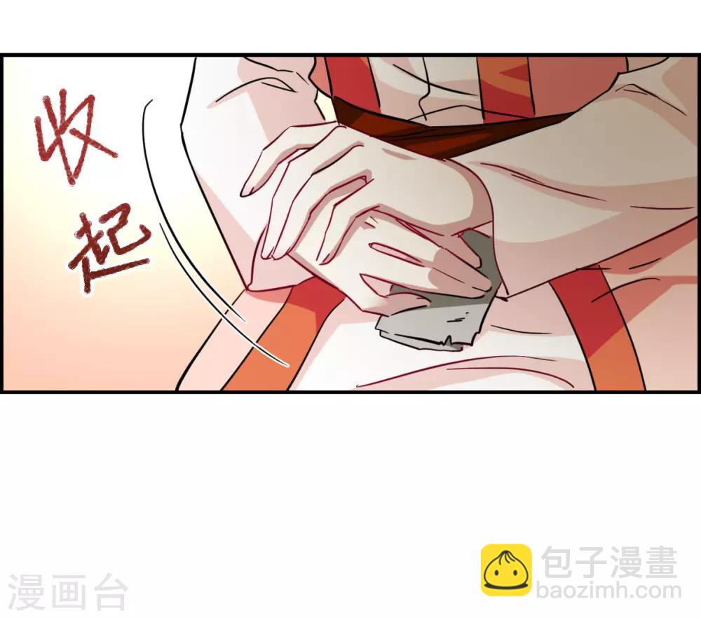 第95话 夜军230